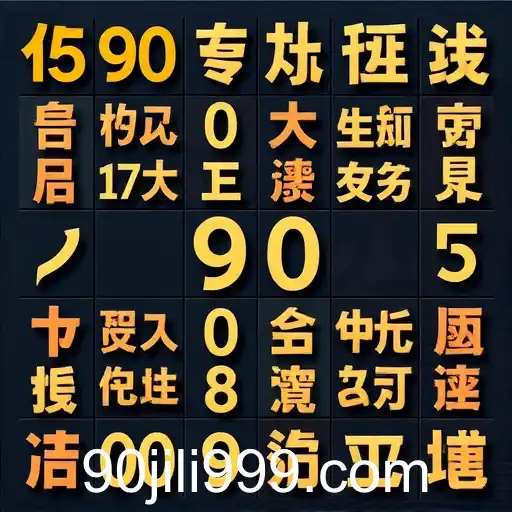 The Rise of 90 Jili in Gaming